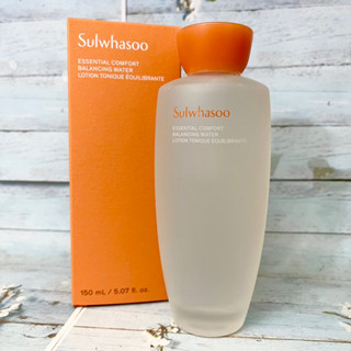 (รับเงินคืน 15% ใช้โค้ด J5BAK66V) Sulwhasoo Essential Comfort Balancing Water 150ml (แพ็คเกจใหม่ สูตรใหม่)