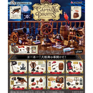 🎁 Rement : CAPTAIN &amp; PIRATES - March 20, 2023