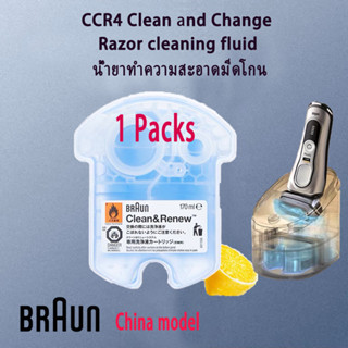 BRAUN razor cleaning fluid cleaner CCR4 clean and renew 170ml * 4 pack lemon fresh fits all braun clean and charge stait