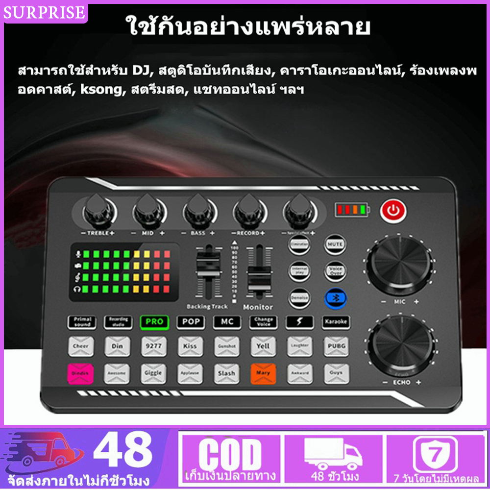 การ์ดเสียงสด F998 การ์ดเสียงโทรศัพท์มือถือตัวแปลงสัญญาณเสียงคาราโอเกะเครื่องเปลี่ยนเสียงสดบลูทู ธ การ์ดเสียง