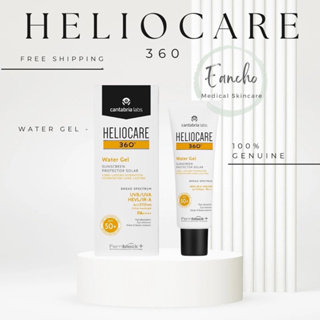 Heliocare 360 สูตร Water SPF50+ กันน้ำ กันเหงื่อ PM2.5 สำหรับนักกีฬา ไปทะเล เหงื่อออกมาก 50 ml พร้อมส่ง