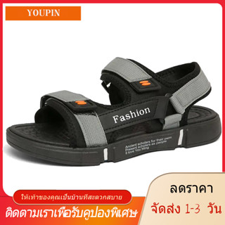 【YOUPIN】【🚚ได้รับใน 1-3 วันจัดส่งจากประเทศไทย】ผู้ชายแฟชั่นกีฬากลางแจ้งรองเท้าลำลองรองเท้าแตะ 2023 ใหม่ฤดูร้อนระบายอากาศผู