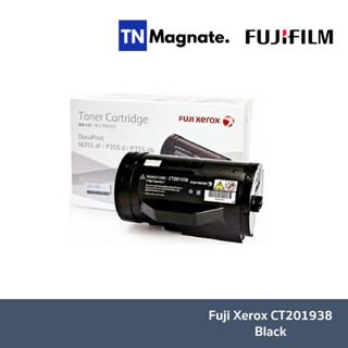 [หมึกพิมพ์] FUJI FILM  CT201938 TONER BLACK [10K]