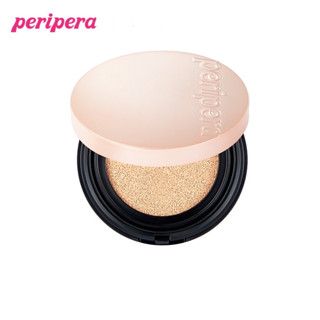 PERIPERA  DOUBLE LONGWEAR COVER CUSHION คุชชั่นปรับสภาพผิวให้เรียบเนียน