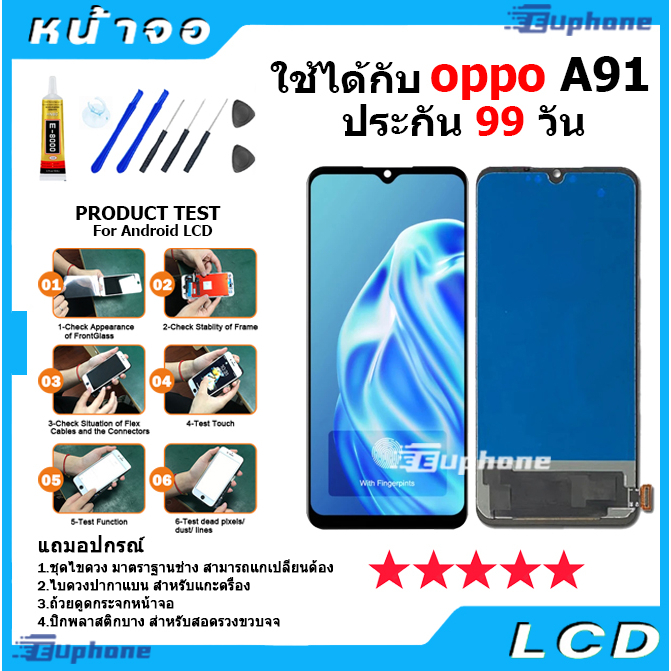 หน้าจอ oppo A91/Reno 3 LCD Display จอ + ทัช งานแท้ อะไหล่มือถือ อินฟินิกซ จอพร้อมทัชสกรีน หน้าจอ opp