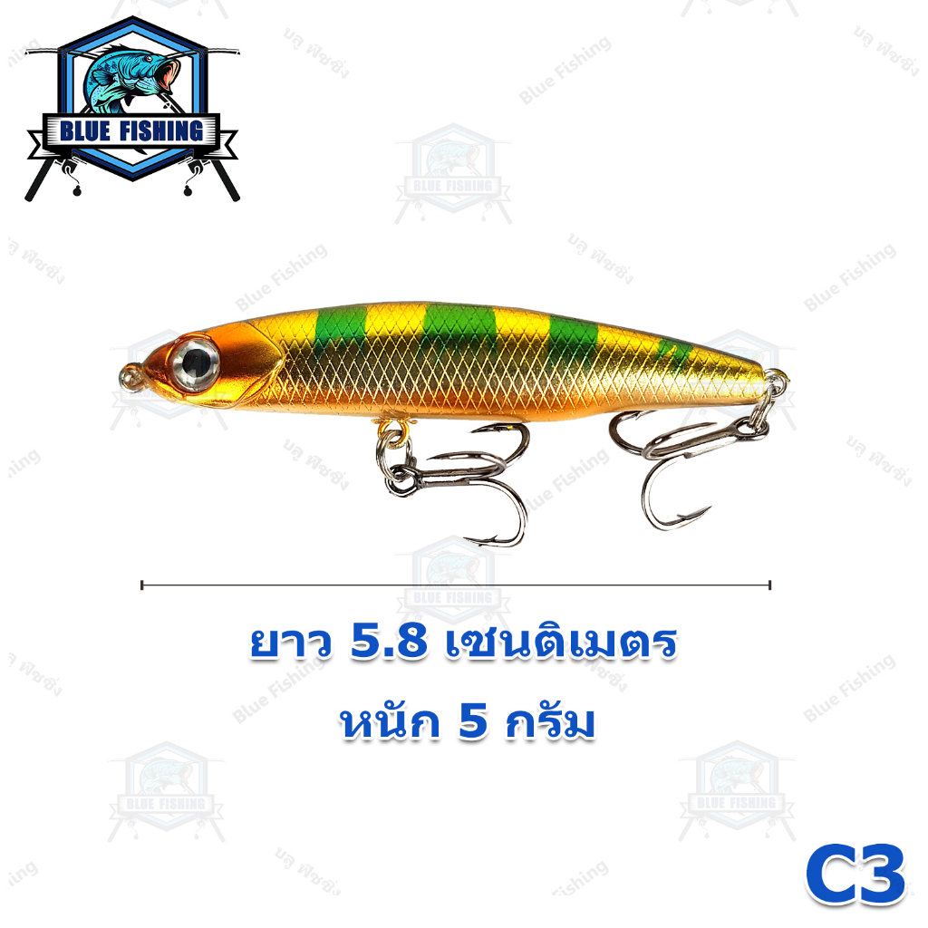 เหยื่อจมโคลง ซิ้งกิ้ง มินนาว หนัก 5 กรัม ยาว 5.8 CM งาน กระสูบ เหยื่อปลอม เหยื่อตกปลา บลู ฟิชชิ่ง (ส่งไว !!)WJ 3309 ราคา ถูกที่สุด ดีลบีเคเค แกลเลอรีภาพที่ 3
