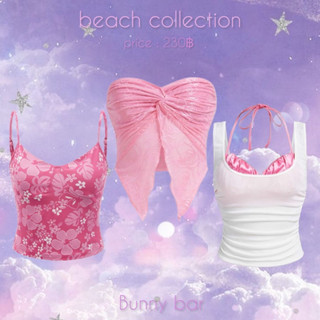 beach collection เกาะอก สายเดี่ยวใส่ไปทะเล สายเดี่ยวสีชมพู🌷