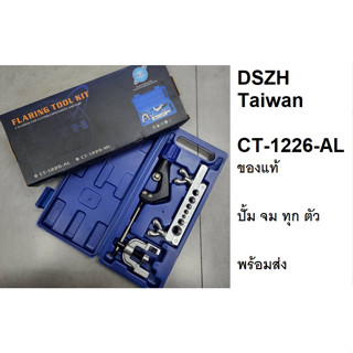 CT-1226L-AL ชุดบานแฟร์ เครื่องมือช่างแอร์ ชุดบานแป๊ป ชุดบานท่อ พร้อมคัตเตอร์ รุ่น CT-1226-AL