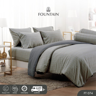 [New] Fountain FT074 รุ่น Printed พิมพ์ลายโทนสีเทา ให้สัมผัสนุ่มสบายด้วยชุดเครื่องนอนฟาวน์เทน ผ้าปูที่นอน ผ้าห่มนวม