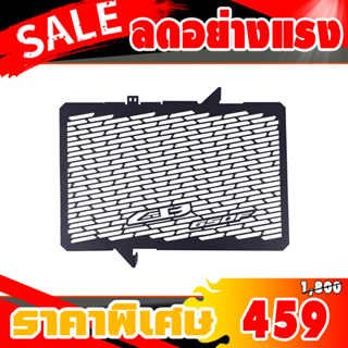 การ์ดหม้อน้ำCB650F ปี 2019-2020 การ์ดหม้อน้ำ HONDA มีความแข็งแรง กันรอยขีดข่วนได้ ช่วยป้องกันไม่ให้การ์ดหม้อน้ำเสียหาย