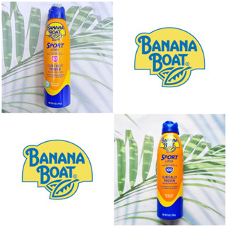 (Banana Boat®) Sport Ultra Sunscreen Spray Broad Spectrum SPF50 or SPF100, 170g บานาน่า โบ๊ท สปอร์ต สเปรย์กันแดด กันน้ำ