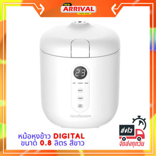 หม้อหุงข้าว DIGITAL JENNIFEROOM JRTH-R0810WH 0.8 ลิตร สีขาว