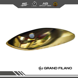 แผงกันท่อไอเสียชุบสีทอง รุ่นGRAND FILANO ได้ทุกรุ่น