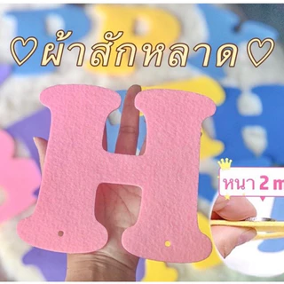 (ร้านไทยส่งไว ส่งทุกวัน)ตัวอักษรชื่อ DIY ตัวอักษรภาษาอังกฤษ ธงวันเกิด