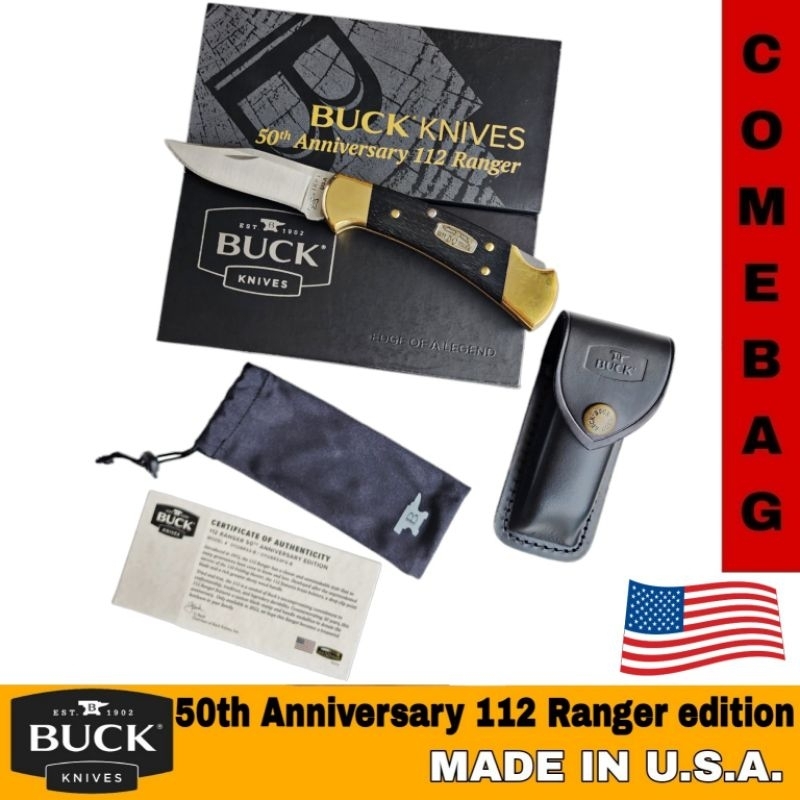 มีด Buck แท้ รุ่น 50th Anniversary 112 Ranger edition ด้ามเรียบ รหัส #0112BRS3-B