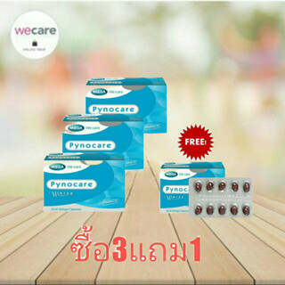 Mega we care Pynocare White 20 เม็ด เมก้า ไพโนแคร์ ไวท์