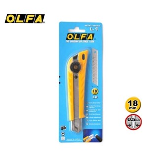 OLFA มีดคัตเตอร์ 45° รุ่น L-1