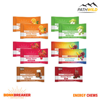 เจลลี่ให้พลังงาน BONKBREAKER ENERGY CHEWS กินง่าย ให้พลังงานรวดเร็ว เป็นอาหารวีแกน ปราศจากกลูเต็น ไม่มีไขมัน