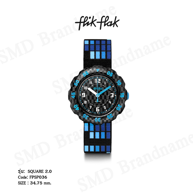 Flik Flak นาฬิกาข้อมือ รุ่น SQUARE 2.0 Code: FPSP036