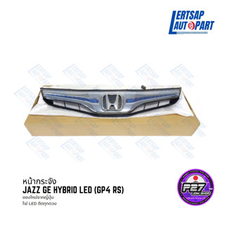 (ของใหม่แท้ 🇯🇵) หน้ากระจัง / หน้ากาก Honda Jazz GE Hybrid LED (GP4 RS) JDM