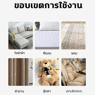 📣นำเข้าจากญี่ปุ่น📣ทำความสะอาดโซฟา สเปรย์ทำความสะอาดโซฟา สเปรย์ซักโซฟา 1200ml ขจัดคราบอย่างรวดเร็ว โดยไม่ทิ้งลายน้ำ