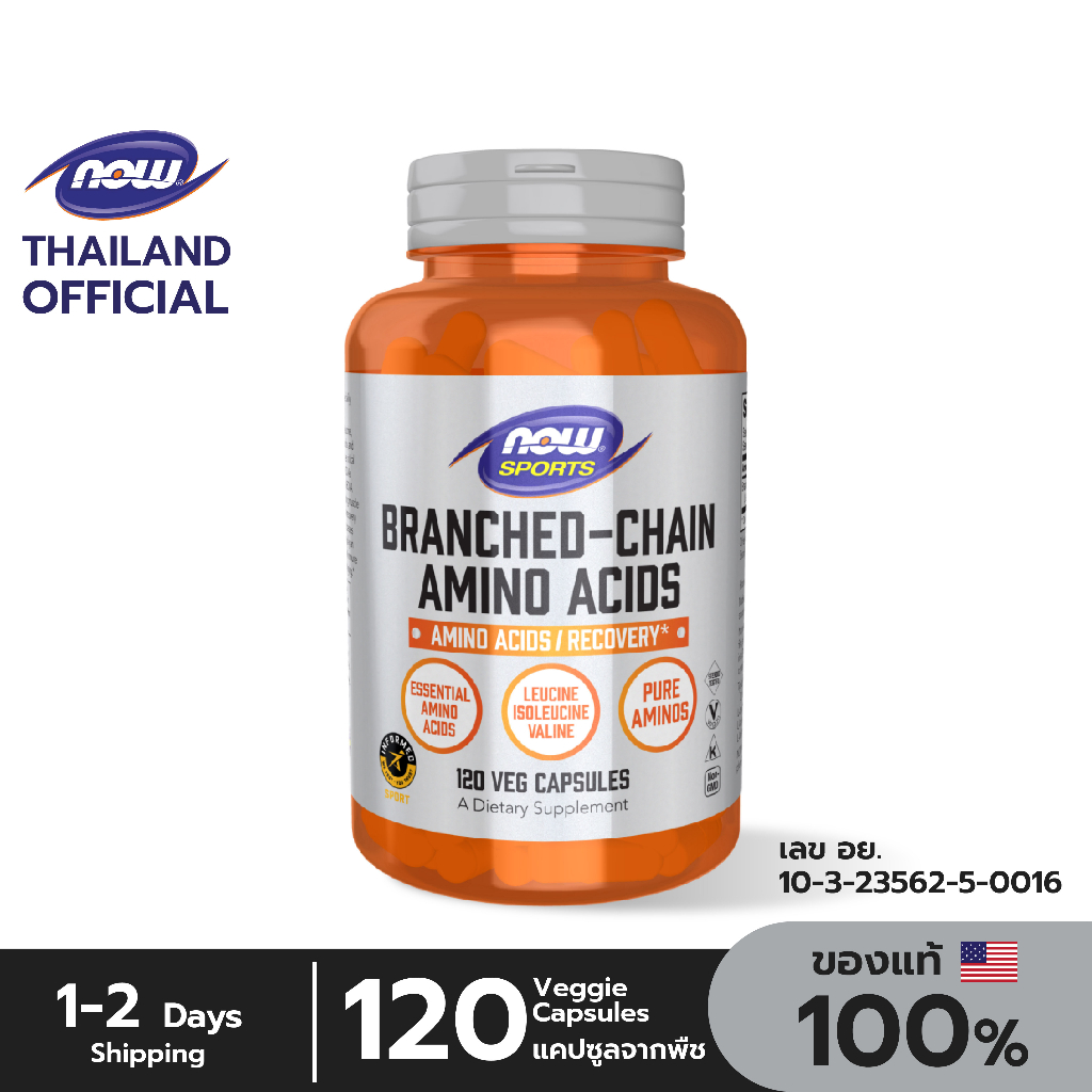 Now Sports BCAAs 21 Branched-Chain Amino Acids บูสท์กล้ามเนื้อ เสริม ...