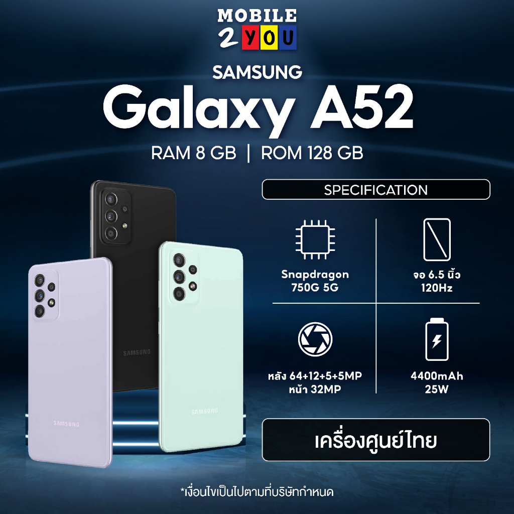 Samsung สมาร์ทโฟน Galaxy A52 5G (8/128GB) เครื่องศูนย์ไทย Dolby Atmos จอสวย120Hz mobile2you a52s