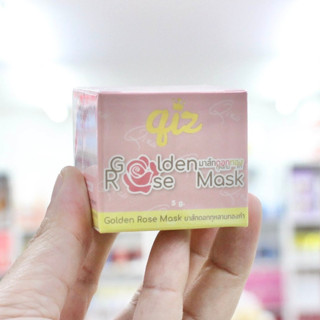 มาส์กดอกกุหลาบทองคำ 5g. Golden Rose Mask มาร์กกุหลาบทองคำ มาร์คกกุหลาบทองคำ มาร์กทองคำ QIZ