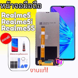 LCD Realme5/Realme5i /Realme5S ✔งานแท้ หน้าจอ+ทัช จอRealme5,จอRealm5i,จอRealme5S งานแท้ 💥แถมฟิล์มกระจก+ชุดไขควง