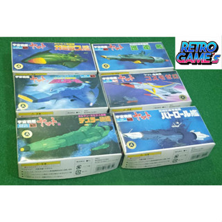 โมเดลงานเก่า เรือรบอวกาศยามาโตะ Bandai Made In Japan ปี1979-1981 ของใหม่เก่าเก็บ