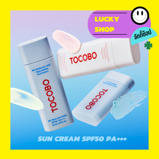 🥥TOCOBO Cotton Soft Sun Stick /  Vita Tone Up Sun Cream / SPF50+ PA++++ (กันแดด สติ๊ก)