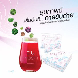 ไฟเบอร์ชิฮาดะเเบ่งขาย 1 ซอง🚀🚀 ดีท็อกลำไส้ไฟเบอร์จากธรรมชาติ100%🍎🍒🥦สารสกัดจากญี่ปุ่น