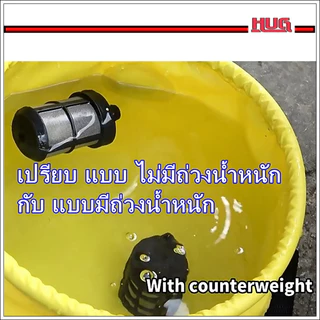 ฟิวเตอร์กรองน้ำ หน้าปั๊ม ตัวกรองน้ำ ที่กรองน้ำ ต่อสายหน้าปั๊ม เครื่องฉีดน้ำ ตัวกรองจุ่มถัง ตัวกรองดูดน้ำ ตัวกรองดูดน้ำ ต