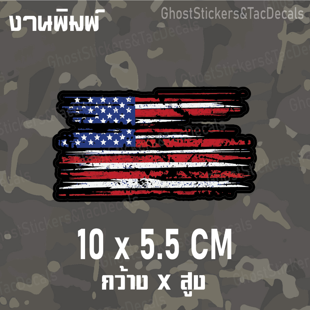 สติกเกอร์ ธง ชาติ อเมริกา Sticker America Flag ติดรถ ติดมอเตอร์ไซค์ ติดกล่องปืน