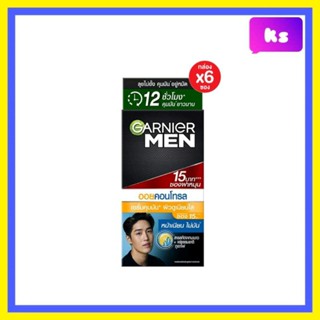 ( 6ซอง) การ์นิเย่ เมน ออยล์ คอนโทรล เซรั่ม 7 มล garnier men