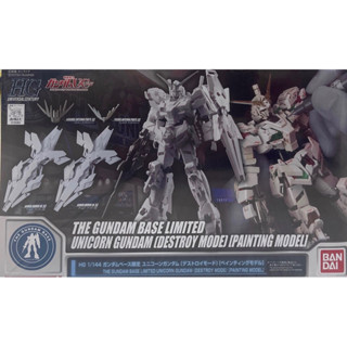 Hg 1/144 The Gundam Base Limited Unicorn Gundam Destroy Mode [Painting Model]