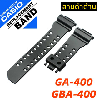 สายแท้ดำด้าน GA400 GBA400 GBA401 ga401 gba401 gba400