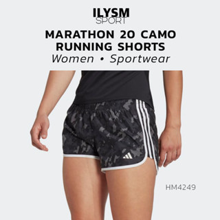 Adidas MARATHON 20 CAMO RUNNING SHORTS (HM4249) กางเกงวิ่ง ผู้หญิง ความยาว 4นิ้ว ลิขสิทธิ์แท้!!