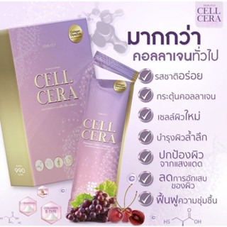 พร้อมส่ง✨️✨️✨️Cell cera collagenเซลล์เซล่า คอลลาเจน นวัตกรรมชะลอวัยเพื่อผิวสุขภาพดีจากภายในสู่ภายนอก