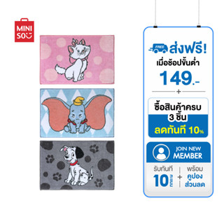 MINISO พรมเช็ดเท้า Disney Animals Collection Floor Mat