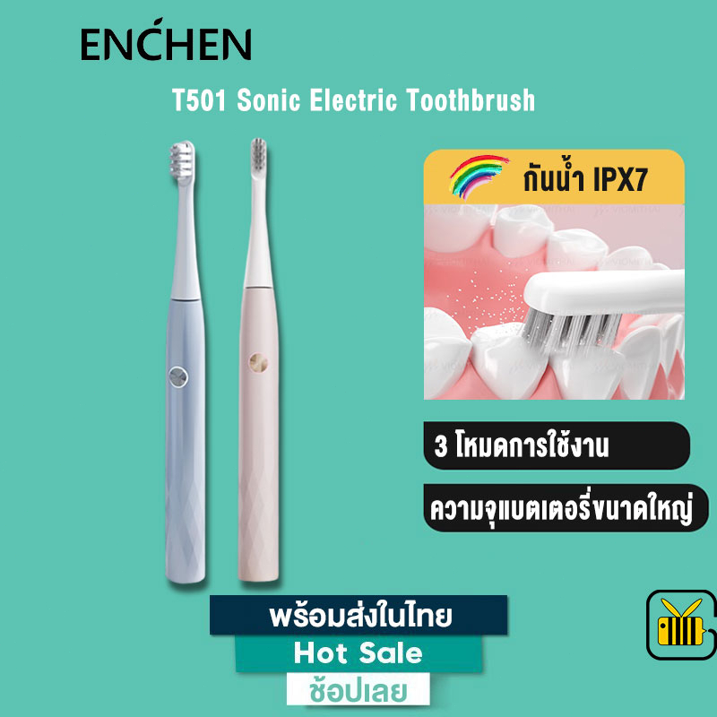 ENCHEN T501 Sonic Electric Toothbrush แปรงสีฟันไฟฟ้า แปรงสีฟันไฟฟ้า กันน้ำ IPX7 ชาร์จ USB