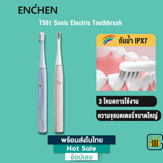 ENCHEN T501 Sonic Electric Toothbrush แปรงสีฟันไฟฟ้า แปรงสีฟันไฟฟ้า กันน้ำ IPX7  ชาร์จ USB