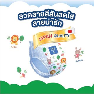BabyLove ผ้าอ้อมแพมเพิส ยกลัง 6 ห่อ 1 ลัง Day&Night กางเกง โฉมใหม่สุด Doraemon ครบทุกไซส์