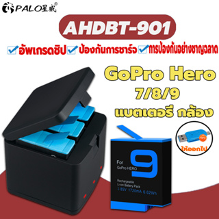 แบตเตอรี่ กล้อง AHDBT-701/AHDBT-801/AHDBT-901GoPro Hero 7/8/9 1750mAh Rechargeable Battery for Hero  7/8/9