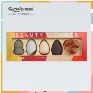 Set ฟองน้ำแต่งหน้า Beauty tools Makeup Puff ลงรองพื้น ฟองน้ำแต่งหน้าเกลี่ยง่าย แต่งหน้าไม่เปลือง [Set ฟองน้ำ 4 ชิ้น ]