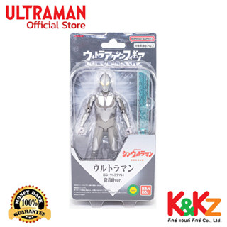 Bandai Ultra Action Figure Ultraman (Shin Ultraman) Landing Ver. / อัลตร้าแอคชั่นฟิกเกอร์ ชินอุลตร้าแมน