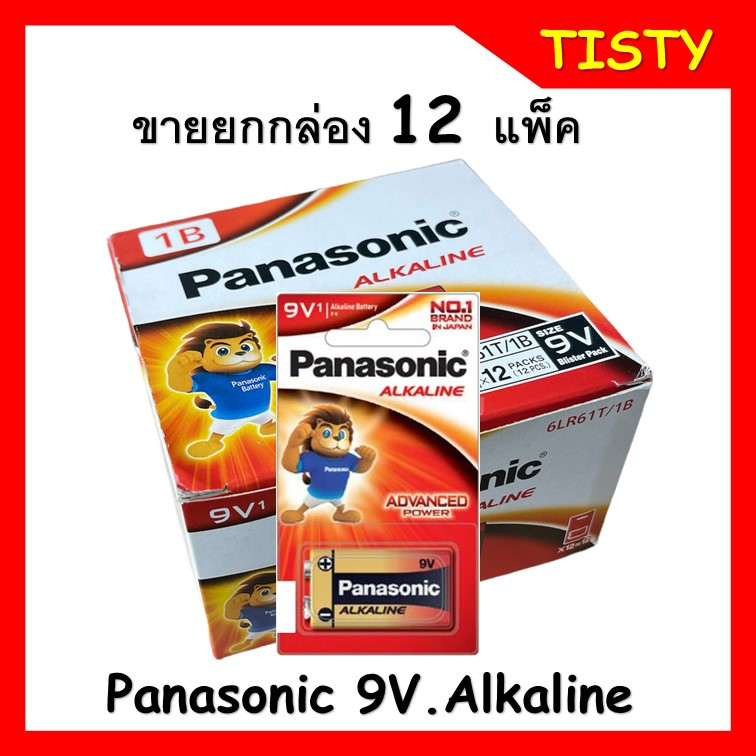 *** ขายยกกล่อง *** ถ่าน 9V อัลคาไลน์ Panasonic Alkaline Battery 6LR61T/1B