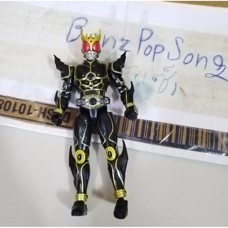 SO-DO Chronicle Kamen Rider Kuuga Ultimate