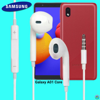 หูฟัง สมอลทอล์ค Samsung 3.5 mm Aux รูปทรงเรเดียนสวยงาม สวมใส่สบาย ซัมซุง Galaxy A01 Core  และทุกรุ่น เสียงดี เบสนุ่มแน่น