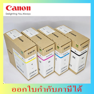 PFI-8310 ขนาด 330 ml.หมึกพิมพ์ Canon For TX-5300,TX-5310,TX-5400,TX-5410 ของแท้